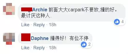 【網友大贊Hilux:撞得好!】Hilux車主Hon了30分鐘,氣憤撞走double park的Honda 車!Hond