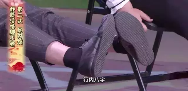 人老腳先衰!教你腿足保健操,舒筋活絡人不老!
