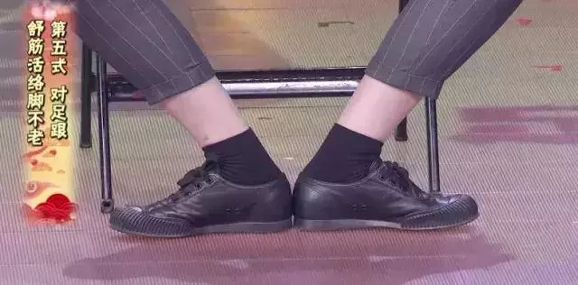 人老腳先衰!教你腿足保健操,舒筋活絡人不老!