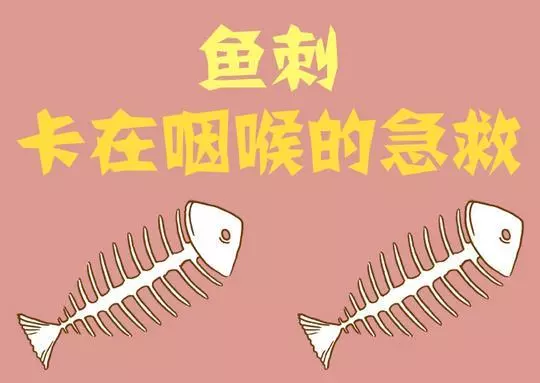 救了100萬人的方法!(建議保存)