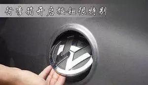 車鑰匙反瑣於車內怎麽辦?趁早學起來,非常實用!