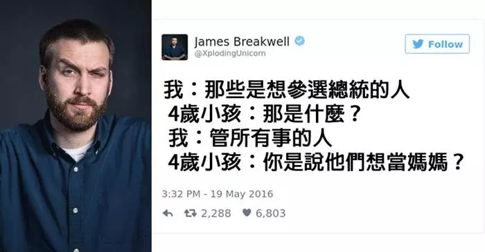 26個證明爸爸會被女兒玩死的「爆笑親子對話」!