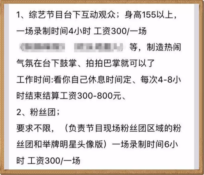 他透露節目觀眾「又哭又笑」根本是逢場作戲!曝光「高額價碼」被網友罵爆:這種錢也敢賺?