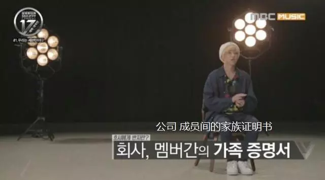 想成為第二個防彈少年團的他們,卻被懷疑抄襲SEVENTEEN?