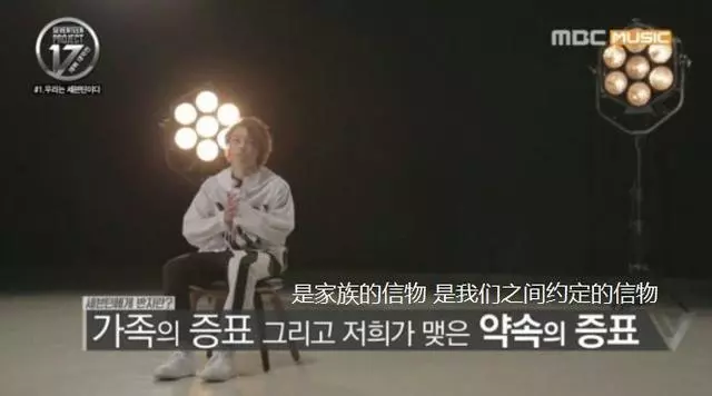 想成為第二個防彈少年團的他們,卻被懷疑抄襲SEVENTEEN?