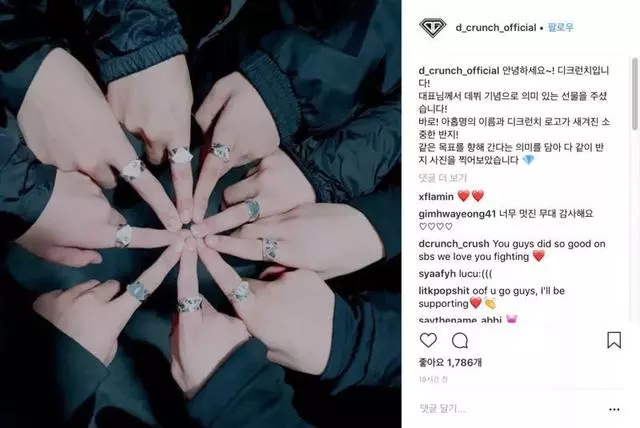 想成為第二個防彈少年團的他們,卻被懷疑抄襲SEVENTEEN?