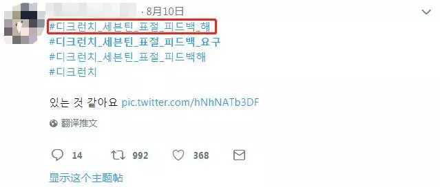 想成為第二個防彈少年團的他們,卻被懷疑抄襲SEVENTEEN?