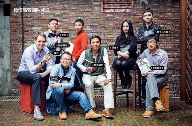 【他就是WeChat創辦人!】上班遲到、愛賴床、打遊戲』,年薪竟然過億!老闆還說:他高興就好!