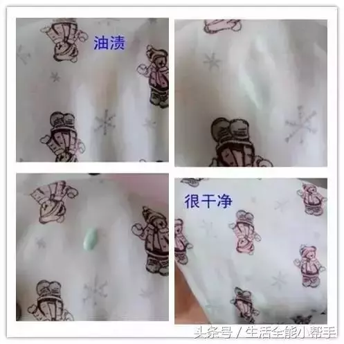 鹽的10個用處,醋的10種妙用,牙膏10個用途,太實用了,快收藏