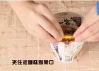 神技能,「75個生活小妙招」,不收藏就虧大了
