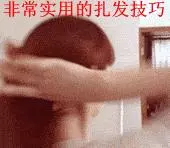 神技能,「75個生活小妙招」,不收藏就虧大了