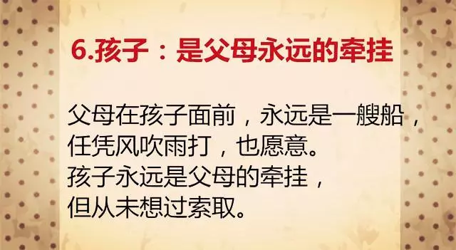 人活多久,吃多少,穿多好,老天已註定,莫強求!努力過,就好