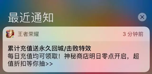 王者榮耀:神秘商店8月14日開啟,全場最低可拿五折皮膚