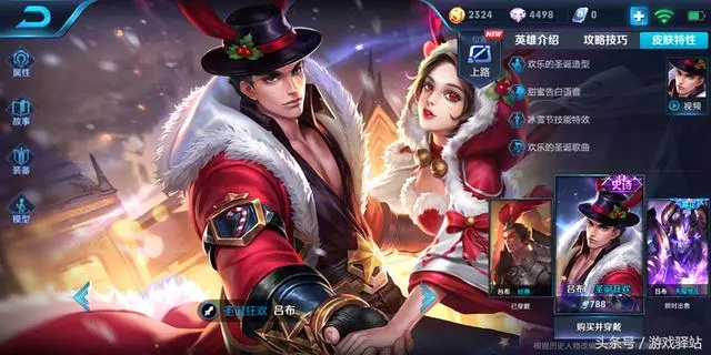 王者榮耀:14號更新,后羿1688傳說皮膚上線,扁鵲化身博士免費送