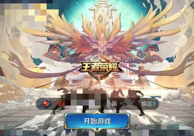 王者榮耀：再過20天，數十萬玩家離開，拜拜了小學生！
