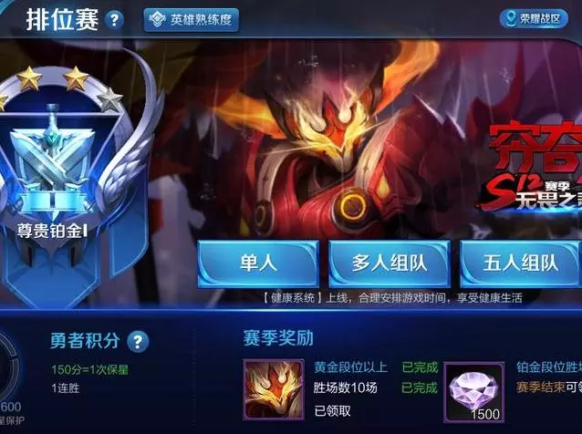 王者榮耀：再過20天，數十萬玩家離開，拜拜了小學生！
