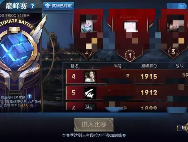 王者榮耀：再過20天，數十萬玩家離開，拜拜了小學生！