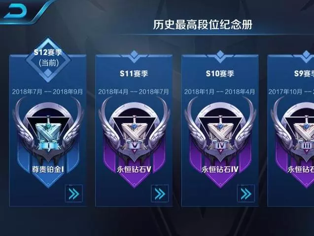 王者榮耀：再過20天，數十萬玩家離開，拜拜了小學生！