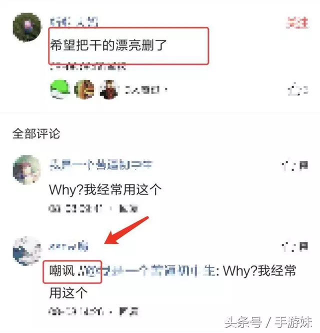 王者榮耀:坑人的功能?大量玩家因此連敗,懇求天美刪除!
