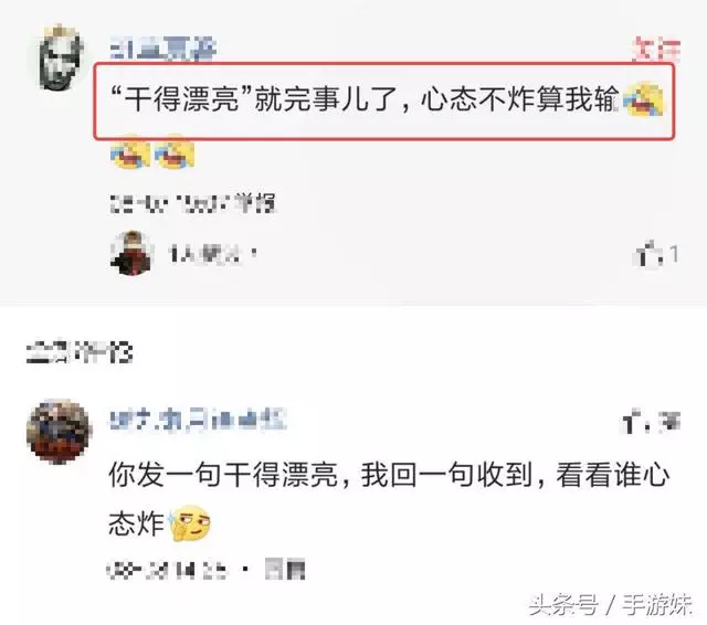 王者榮耀:坑人的功能?大量玩家因此連敗,懇求天美刪除!