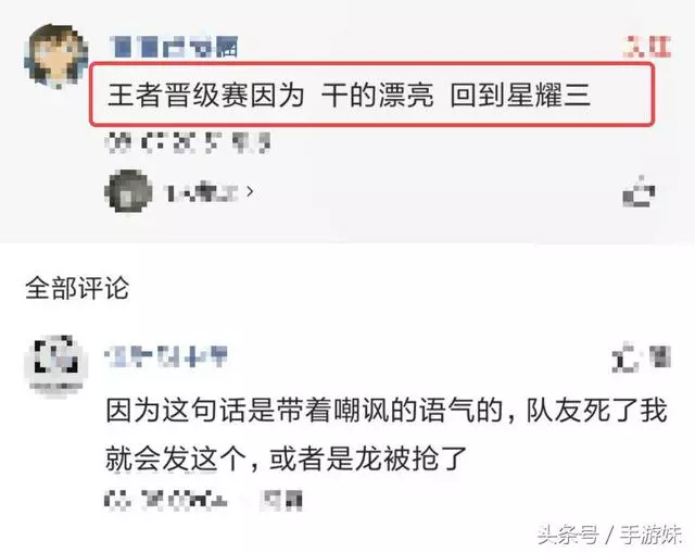 王者榮耀:坑人的功能?大量玩家因此連敗,懇求天美刪除!