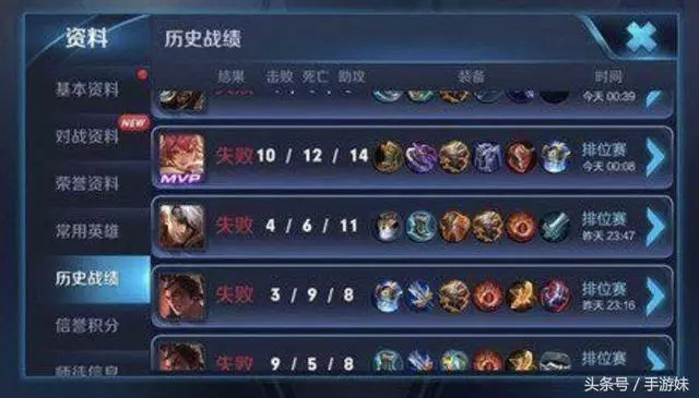 王者榮耀:坑人的功能?大量玩家因此連敗,懇求天美刪除!
