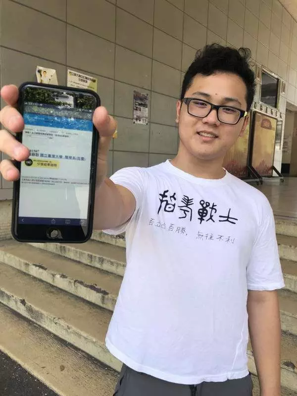 「爸,我上台大醫了!」 林杰樑幼子繼承俠醫之路 送最棒父親節禮物