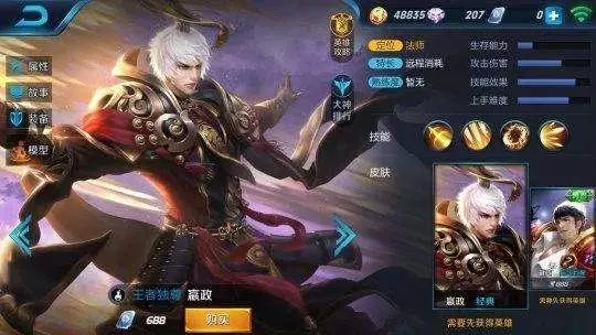 王者榮耀:黃忠遇見這4位英雄表示太頭疼,後期只要開大就是秒