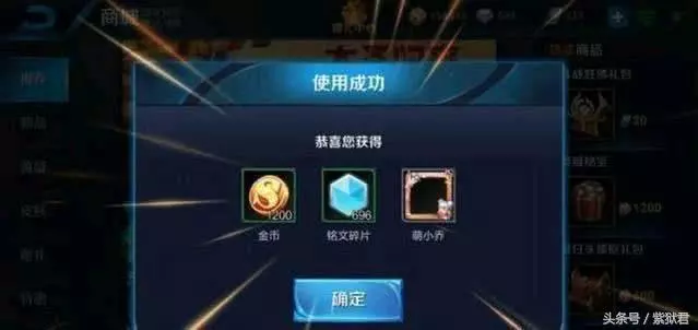 王者榮耀:眾玩家紛紛退游,究竟是什麼原因?老玩家說出實情!
