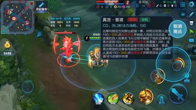 王者榮耀:菜鳥一直嫌棄的英雄,高端局卻已封神,每局都要搶破頭