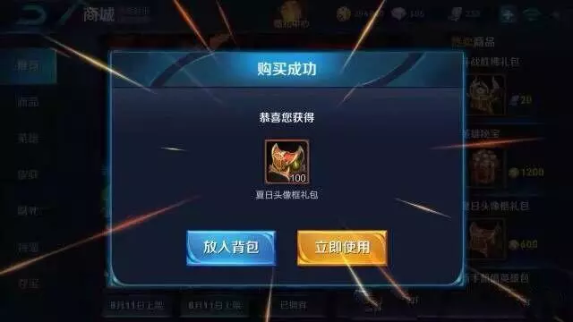 王者榮耀:玩家用6萬金幣開100個寶箱,看到獎勵後,眼淚都出來了