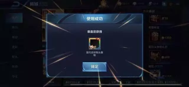 王者榮耀:玩家用6萬金幣開100個寶箱,看到獎勵後,眼淚都出來了