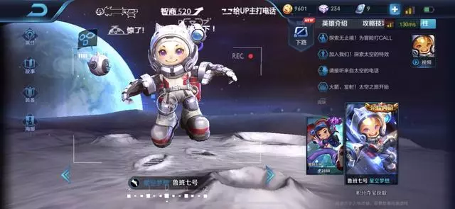 2018年,王者榮耀非常耐看的九款稀有皮膚,美到沒朋友
