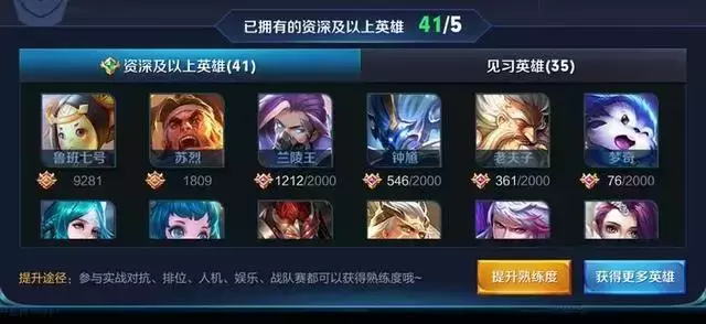 王者榮耀:鑽石去打王者局,會發生什麼?打得懷疑人生!