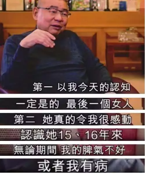 劉鑾雄千億財產爭奪戰再掀波瀾,後媽甘比分百億家產,又多了52億