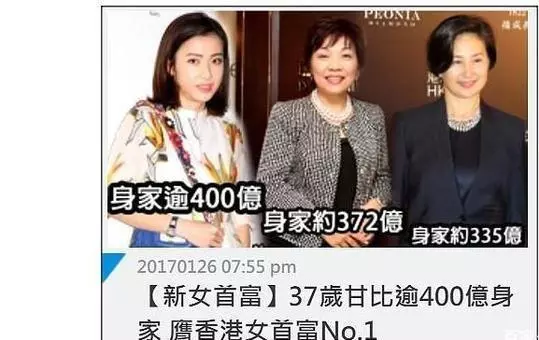 劉鑾雄千億財產爭奪戰再掀波瀾,後媽甘比分百億家產,又多了52億