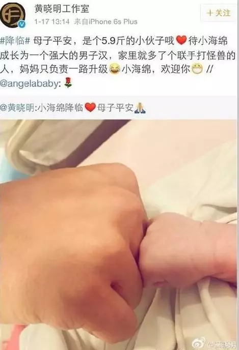 黃曉明Baby兒子「小海綿」公園學走路,跌跌撞撞萌翻了!網友偷拍側面「像Baby」!