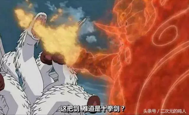 火影忍者:難度最大的3個任務,超S級,鼬神滅族僅第二