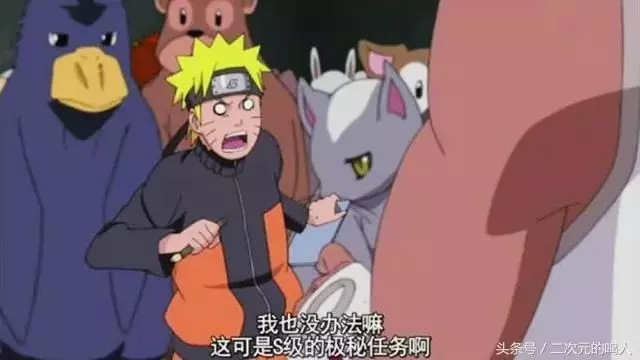 火影忍者:難度最大的3個任務,超S級,鼬神滅族僅第二