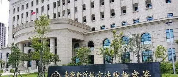 新竹一名60歲男子與妻子掃墓回家後,因為肚子餓,順手拿起祭品來吃,沒想到竟因此噎死!