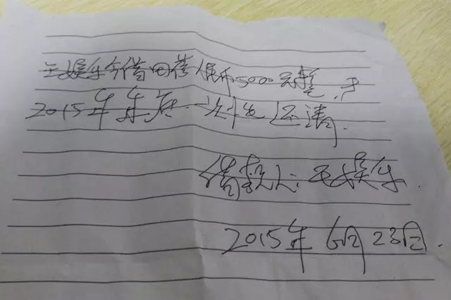 窮女婿遇上富兒媳,老人拿出一張欠條,半年後,女婿竟成為全村首富!