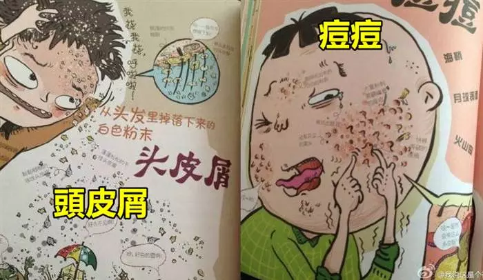 這個媽媽發現兒子從「幼稚園帶了這本健教書回家」結果一打開就忍不住了...