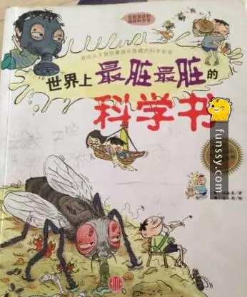 這個媽媽發現兒子從「幼稚園帶了這本健教書回家」結果一打開就忍不住了...