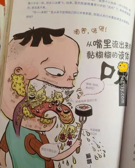 這個媽媽發現兒子從「幼稚園帶了這本健教書回家」結果一打開就忍不住了...
