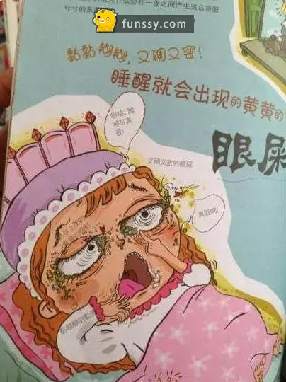這個媽媽發現兒子從「幼稚園帶了這本健教書回家」結果一打開就忍不住了...