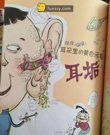 這個媽媽發現兒子從「幼稚園帶了這本健教書回家」結果一打開就忍不住了...