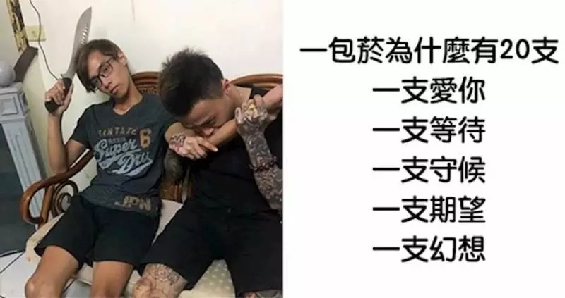 台灣傳奇「8+9經典語錄」沒有最狂只有更狂,配上的照片一秒就能把大家笑到軟癱!