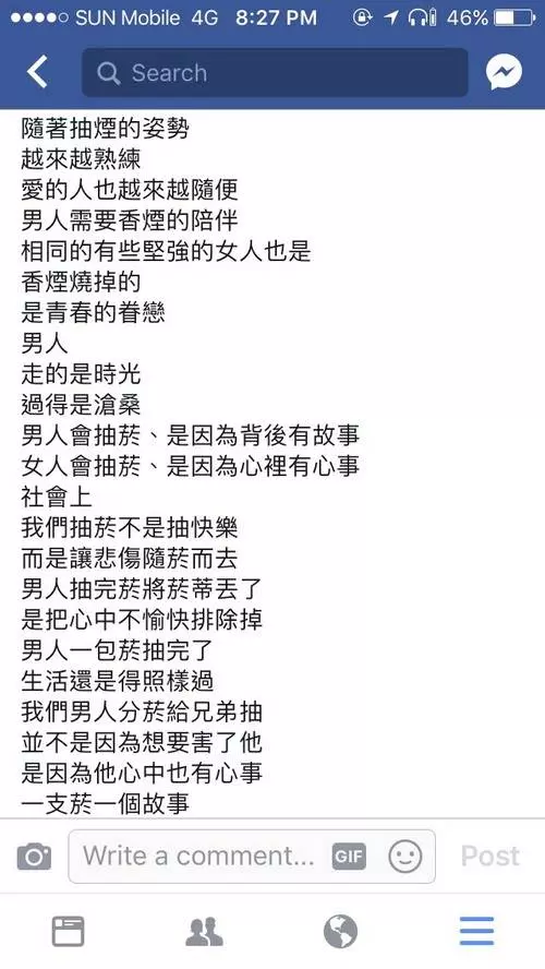 台灣傳奇「8+9經典語錄」沒有最狂只有更狂,配上的照片一秒就能把大家笑到軟癱!