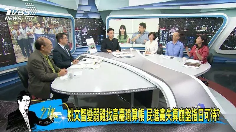 明知不可為而為 高嘉瑜預告姚文智不會當選?