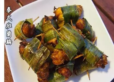 泰式斑蘭雞泰式料理食譜分享! 好簡單,別錯過了!